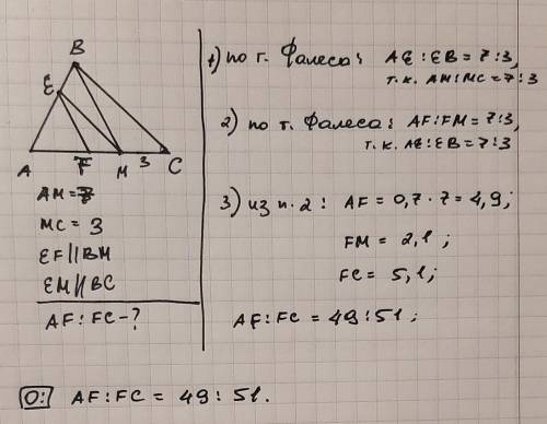 Точка М делит сторону АС треугольника АВС на отрезки АМ и СМ с длинами 7 и 3. Через точку М паралле