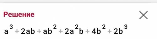 1)(a+2b)(a²+ab+b²)2)(a-3b)(a²+3ab+9b²)решите геометрия 7 класс​