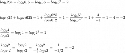 log_6234-log_66,5=log_636=log_66^2=2\\\\\\log_{25}25+log_{0,2}625=1+\dfrac{log_5625}{log_50,2}=1+\dfrac{log_55^4}{log_55^{-1}}=1+\dfrac{4}{-1}=1-4=-3\\\\\\\dfrac{log_64}{log_62}=log_24=log_22^2=2\\\\\\\dfrac{log_92}{log_{81}2}=\dfrac{log_92}{log_{9^2}2}=\dfrac{log_92}{-\frac{1}{2}\, log_92}=\dfrac{1}{-1/2} =-2