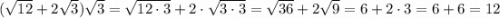 (\sqrt{12}+2\sqrt3)\sqrt3=\sqrt{12\cdot 3}+2\cdot \sqrt{3\cdot 3} =\sqrt{36}+2\sqrt9=6+2\cdot 3=6+6=12
