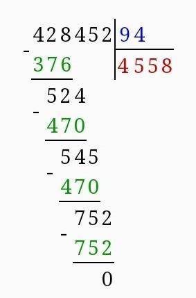 Можете в столбик с проверкой 83600:76 576000:16 68441:89 219368:68 428452:94 44370:58 59236:59 44637