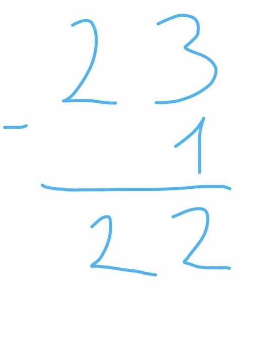 Как решить этот пример 2 3 -1 сколько будет ?