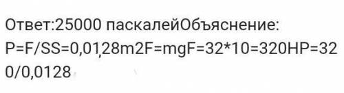 Гиря стоит на полу,и ее опорная площадь состовляет 100см².Определите давление, производимое этой гир