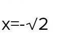 решить(просто, но я подзабыл)) 2x^2 - 2x + 1 Чему равно?(лучше с пояснением)