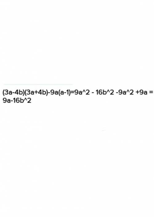 (3a - 4b)(3a + 4b) – (3a - 4b)”;​