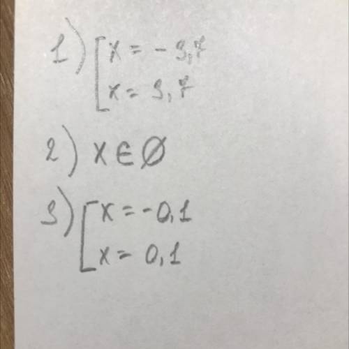 Решите уравнение: 1) |х| = 3,7 2) |х| = -7,4 3) |х| = 0,1