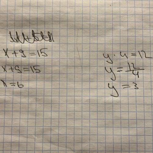 Составить 2 уравнения на x и y, и решить их
