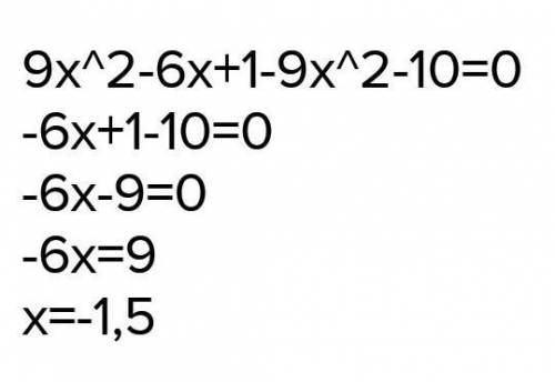 ВопросНайдите корень уравнения (3x-1)^2-9x^2 = 10 .​