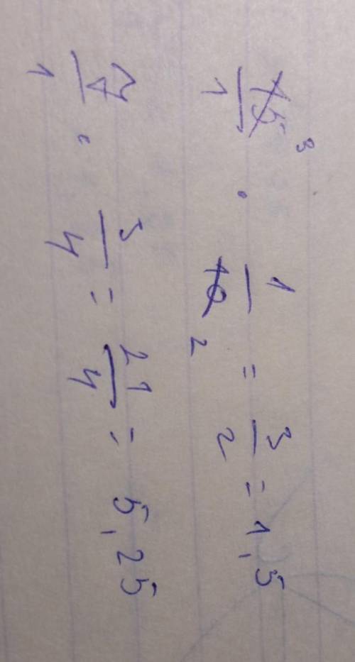 решить пример умножения дробей 15 целых умножить на 1 | 10 и 7 целых умножить на 3 | 4.