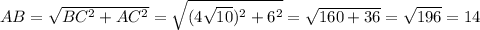 AB=\sqrt{ BC^{2} +AC^{2} }=\sqrt{ (4\sqrt{10}) ^{2} +6^{2} }=\sqrt{160+36}=\sqrt{196}=14