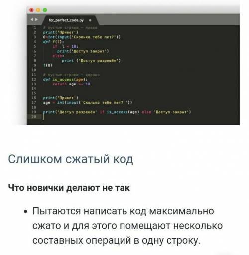 Нужно составить код программы для Python, с комментариями.