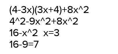 Найдите значение выражения:(4-3х)(3х+4)+8х² при х=-3²​