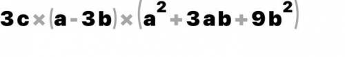 Разложи на множители: 3a^3c – 81b^3c. ответ: .