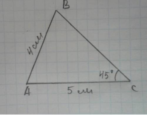 построить треугольник ABC если AB 4 см A 107° B15°