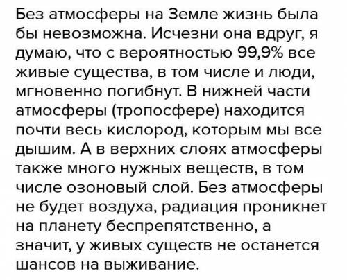 1) Какие занимательные опыты существуют, основанные на использовании атмосферного давления. Опишите