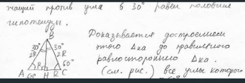 Радиус основания конуса равен 2, а угол между образующей и плоскостью основания 60 градусов. Найти