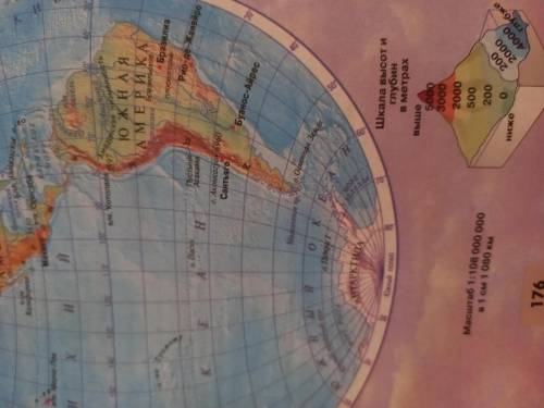Все материки южной Америки физическая карта