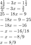 4\frac{1}{6} - 3x = 1\frac{1}{2} \\\frac{25}{6} - 3x = \frac{3}{2} \\25-18x=9\\-18x=9-25\\-18x=-16\\-x=-16/18\\-x=-8/9\\x=8/9