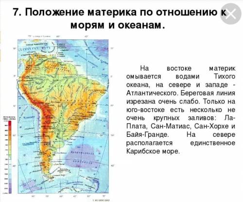Отношение аргентины к морям и океанам​