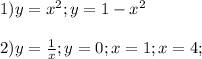 1) y=x^2 ; y=1-x^2\\\\2) y=\frac{1}{x} ; y=0; x=1; x=4;