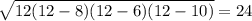 \sqrt{12(12 - 8)(12 - 6)(12 - 10) } = 24