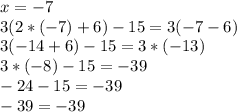 x=-7\\3(2*(-7)+6)-15=3(-7-6)\\3(-14+6)-15=3*(-13)\\3*(-8)-15=-39\\-24-15=-39\\-39=-39