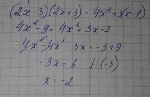 Решите уравнение 1)(2x-3)(2x+3)=4x²+3(x-1)​