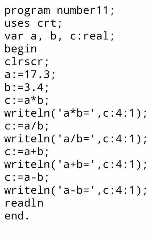Написать программу паскаля, которая определяет делится ли число на 3 ,но не делятся на две.Написать