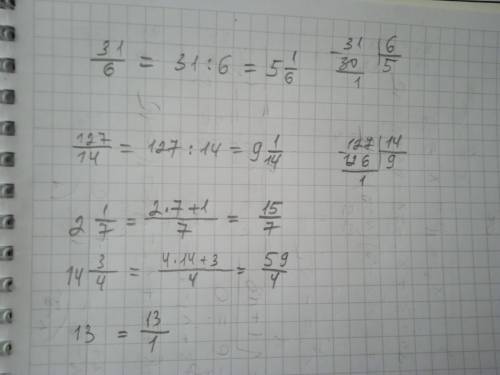 Задание 1. Представьте неправильную дробь в виде смешанного числа: а) 23-1-a.png ( ); б) 23-1-b.png