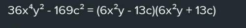 разложите на множители: 36x⁴y-169c² y²-4ay+4a²