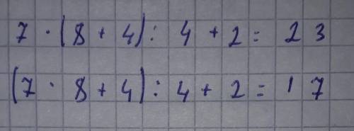 8. Расставь скобки, чтобы получились верные равенства. 7х8+4:4+2=177х8+4:4+2=23 как это сделать?!​