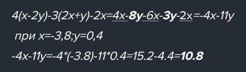 Раскройте скобки  (a + 4)^3  (1 +a)^3  (x + 3)^3  (2a + 1)^3  (4x + 2y)^3  мне со всеми примерами ​