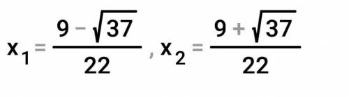 Решите уравнение 11х^2-9х+1=0