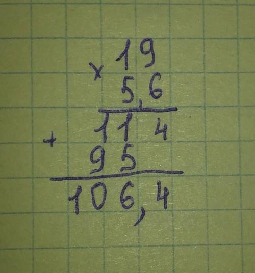 19×5,6=? ответ вы сможете?​