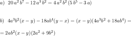 a)\ \ 20\, a^2\, b^7-12\, a^3\, b^2=4\, a^2\, b^2\, (5\, b^5-3\, a)\\\\\\b)\ \ 4a^3b^2(x-y)-18ab^4(y-x)=(x-y)(4a^3b^2+18ab^4)=\\\\=2ab^2(x-y)(2a^2+9b^2)