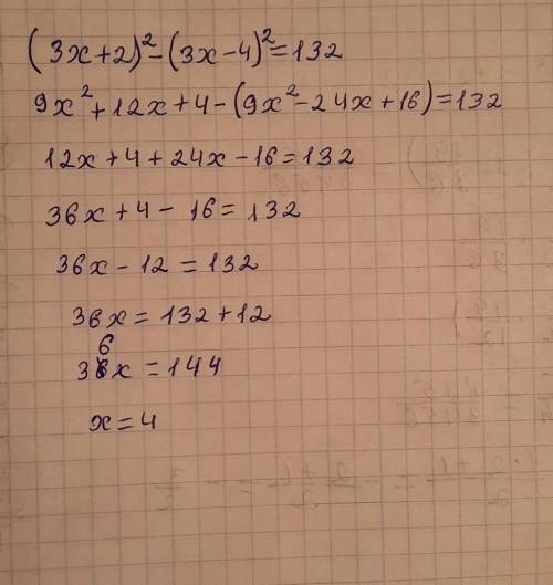 Решите уравнение: (3х+2)^2-(3х-4)^2=132​