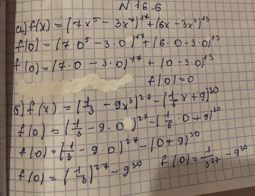 16.5 составьте сложные функции y=f(g(x)) и y=g(f(x)) ХЕЛППППППП