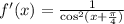 f'(x) = \frac{1}{ { \cos}^{2}(x + \frac{\pi}{4} ) } \\