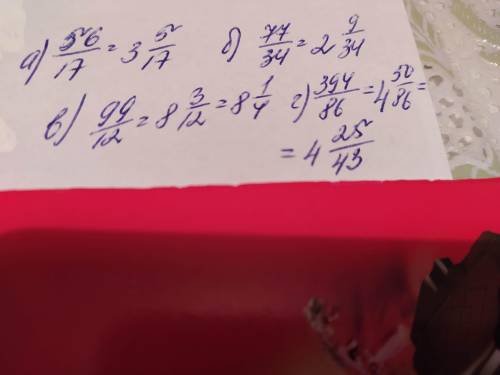 Запишите неправильные дроби в виде смешанного числа а) 56/17 б) 77/34 в)99/12 г