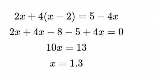 2x+4(x+2)=5-4x уравнение