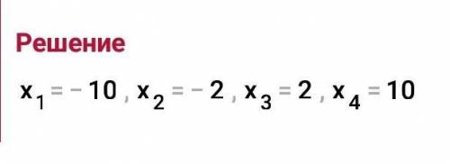 Решите уравнение | |x| - 6| = 4.​
