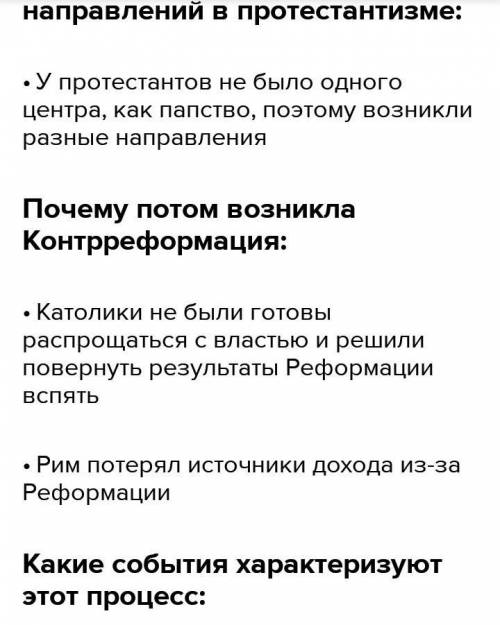 История А.Я. Юдовская 7 класс параграф 5 ( Европейское общество в раннее Новое время) КРАТКО