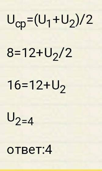 Как из формулы vср=2v1*v2/v1+v2 найти v1? ​