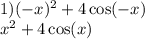 1)( - x) {}^{2} + 4 \cos( - x) \\ {x}^{2} + 4 \cos(x)