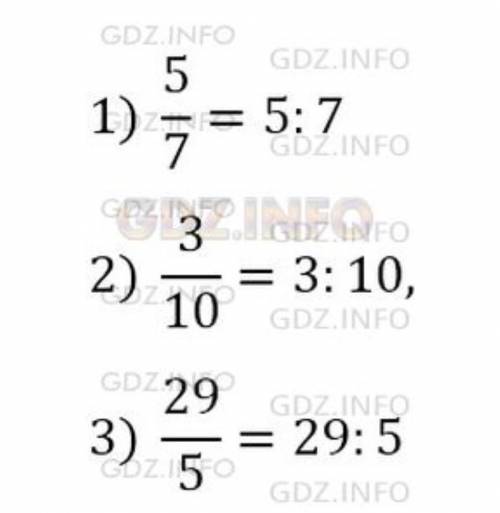 Ещё одна проблема (Совсем не понял(мои=)) Запишите дробь в виде частного: 1) 5/7 2) 3/10 3) 29/5