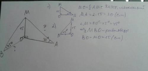 Mb перпендикуляр к плоскости альфа b принадлежит альфа ma и mc наклонные ma равно 26 проекция ma на