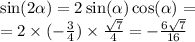 \sin( 2\alpha ) = 2 \sin( \alpha ) \cos( \alpha ) = \\ = 2 \times ( - \frac{3}{4} ) \times \frac{ \sqrt{7} }{4} = - \frac{6 \sqrt{7} }{16}