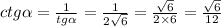 ctg \alpha = \frac{1}{tg \alpha } = \frac{1}{2 \sqrt{6} } = \frac{ \sqrt{6} }{2 \times 6} = \frac{ \sqrt{6} }{12} \\