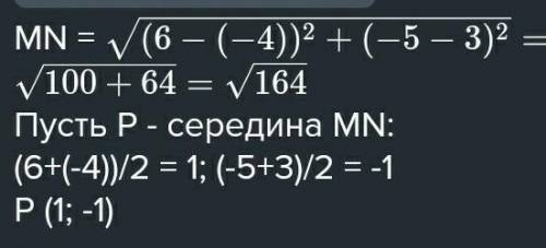 Найдите периметр и площадь фигуры формы L АB=14,65 AF=7,8 FD=6,24 ED=3,5