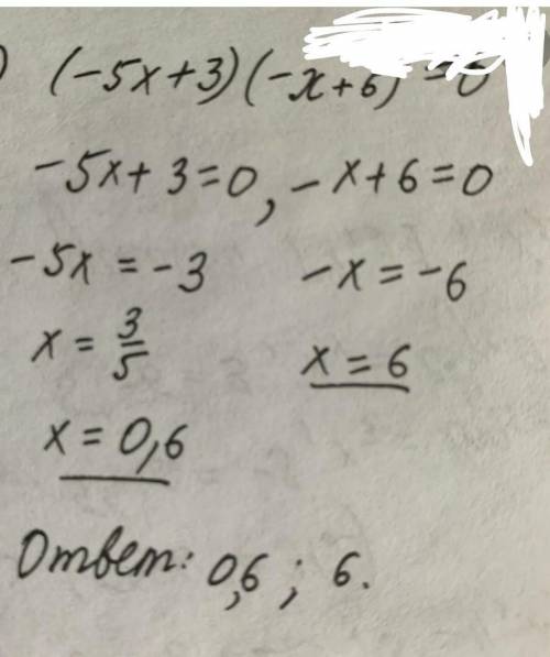 Решить уравнения 1) (-5х+3) (-х+6) =02) 5/4х2+7х+9=0​